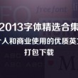 香港正版资料全年免费开放